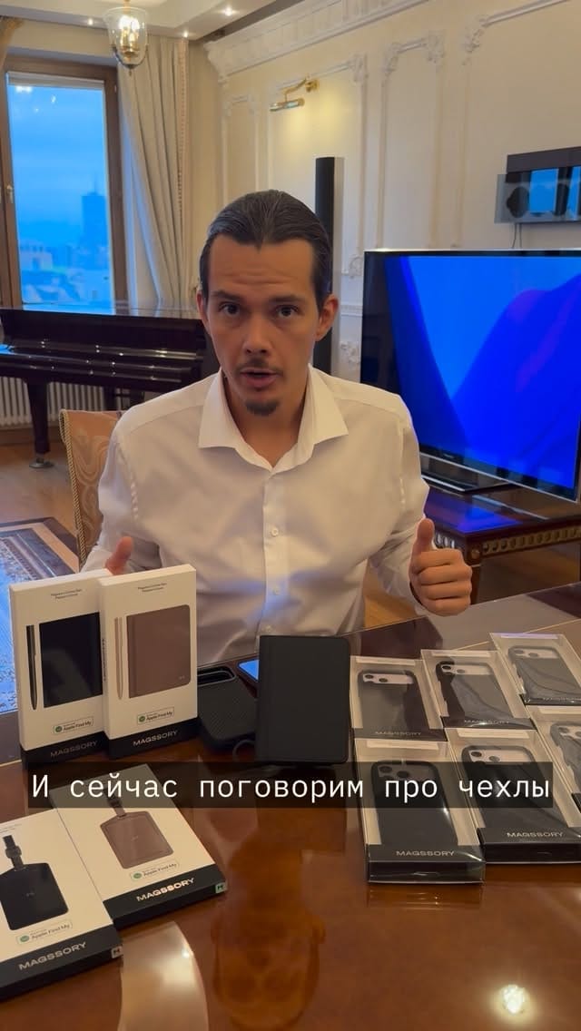 Post 2 by iЧехол Самара | Apple Dyson Xiaomi on Instagram (video)