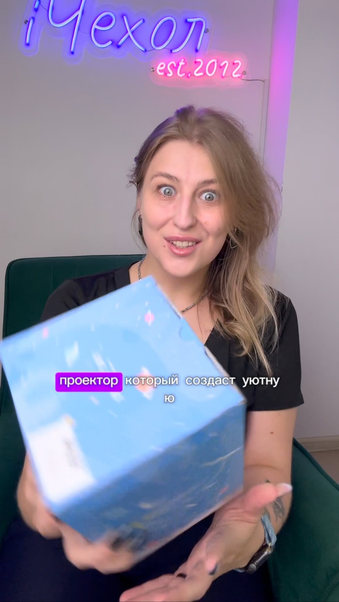 Post 7 by iЧехол Самара | Apple Dyson Xiaomi on Instagram (video)