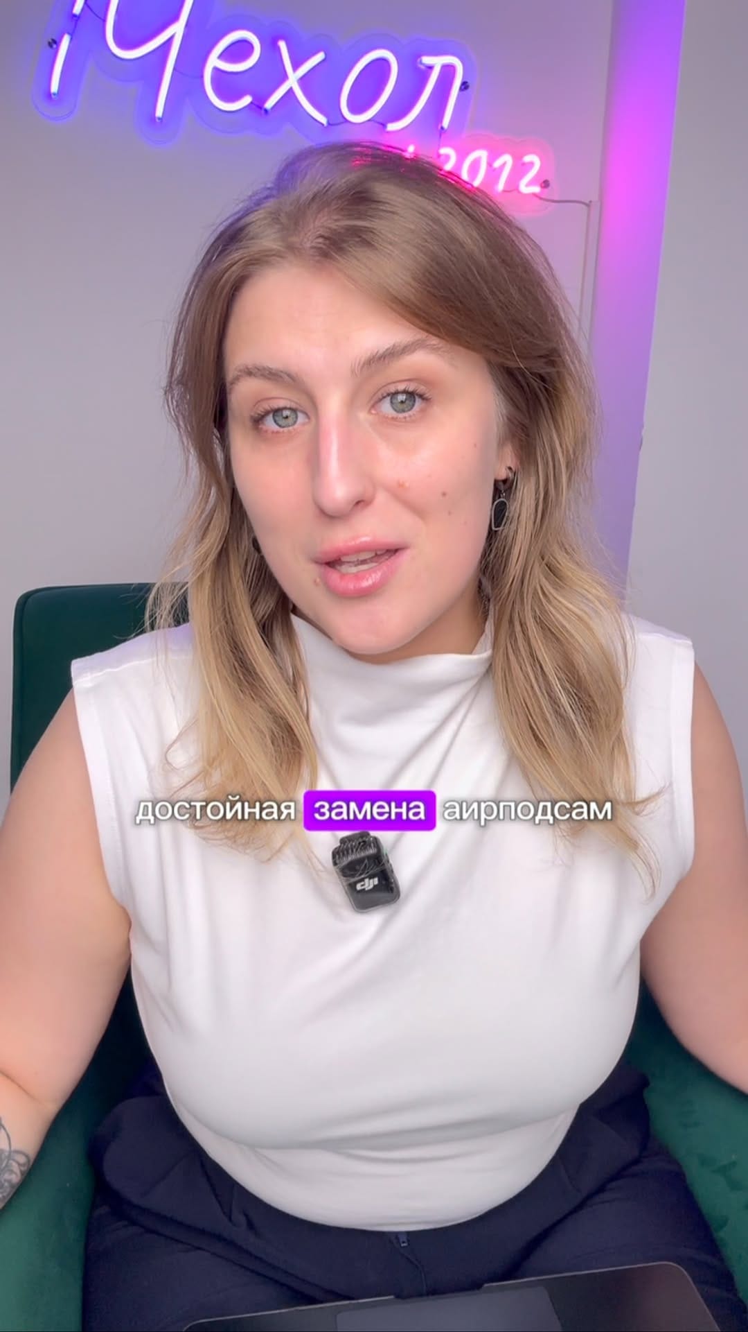 Post 8 by iЧехол Самара | Apple Dyson Xiaomi on Instagram (video)