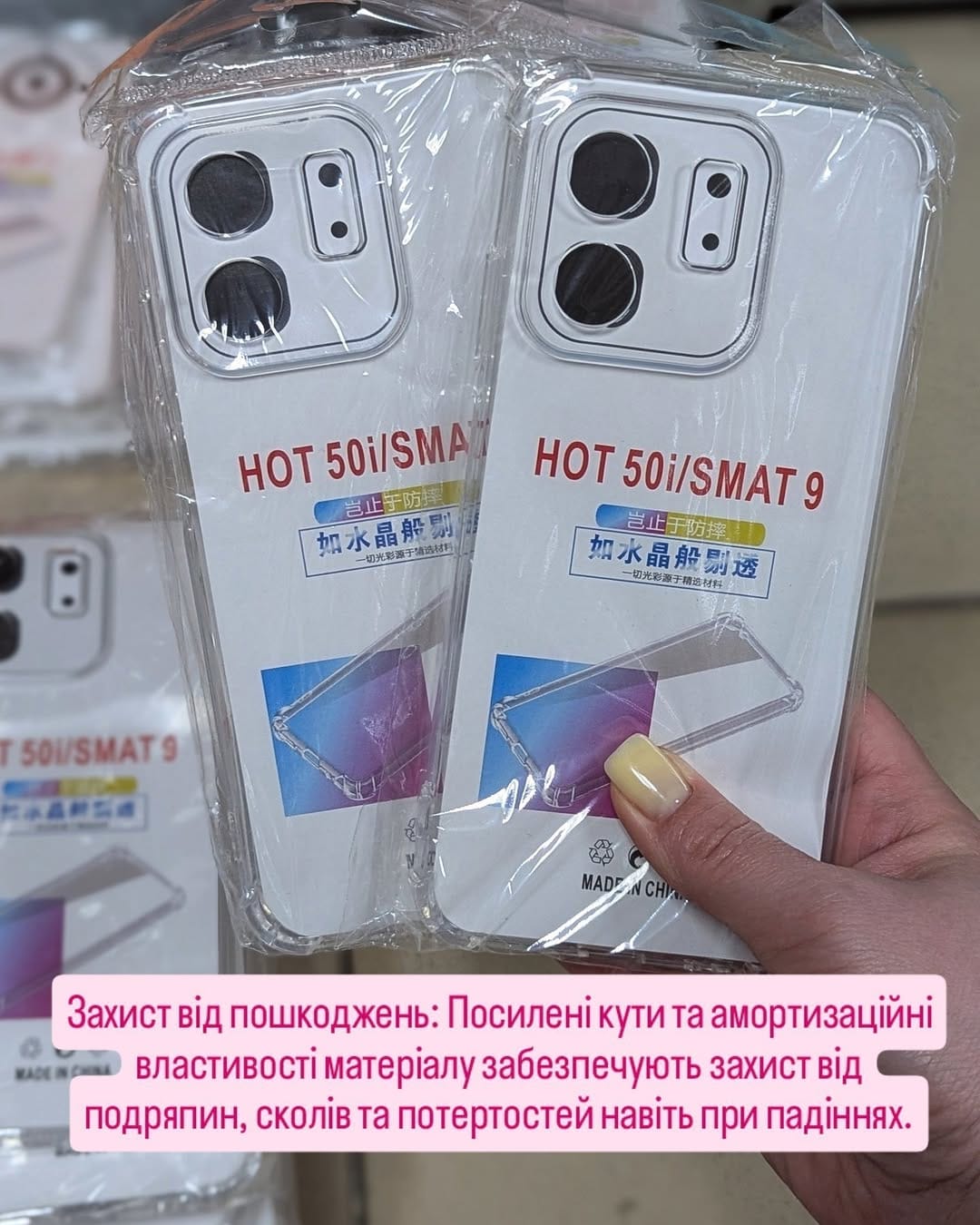 Post 5 by Чохли/Скло/Навушники/Аксесуари on Instagram (carousel)