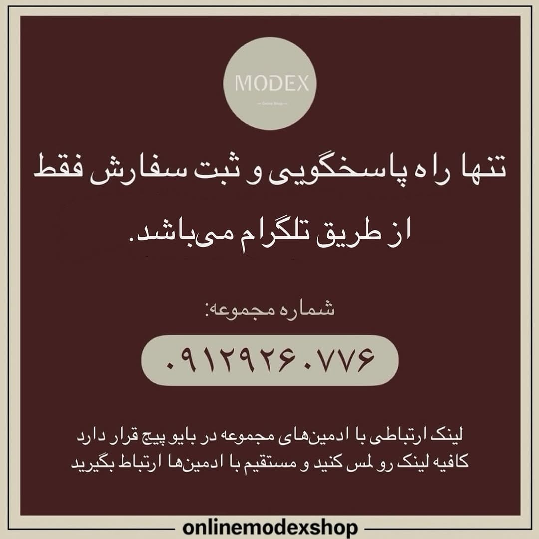 Post 10 by Modexshop on Instagram (image)