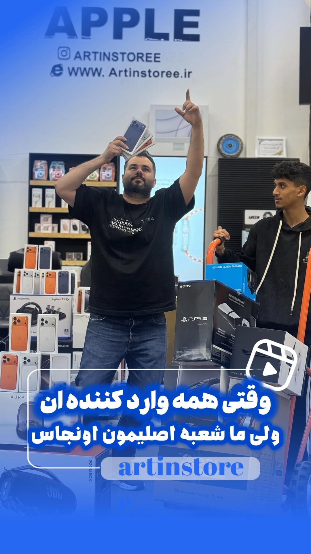Post 2 by ArtinStore, Home of “ Apple “ Product’s on Instagram (video)