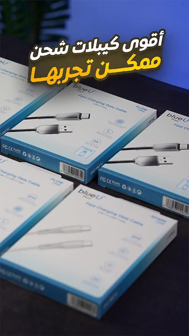 Post 9 by OMAN PHONE on Instagram (video)