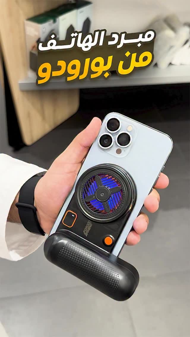 Post 3 by OMAN PHONE on Instagram (video)