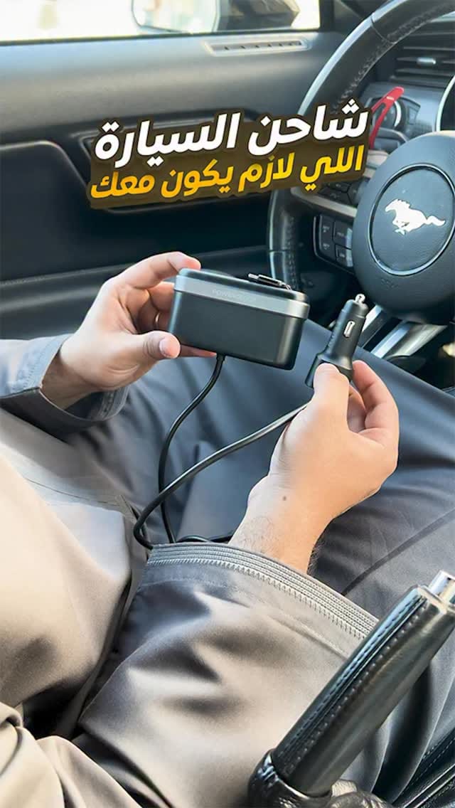 Post 6 by OMAN PHONE on Instagram (video)