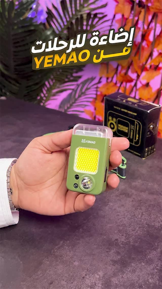 Post 2 by OMAN PHONE on Instagram (video)