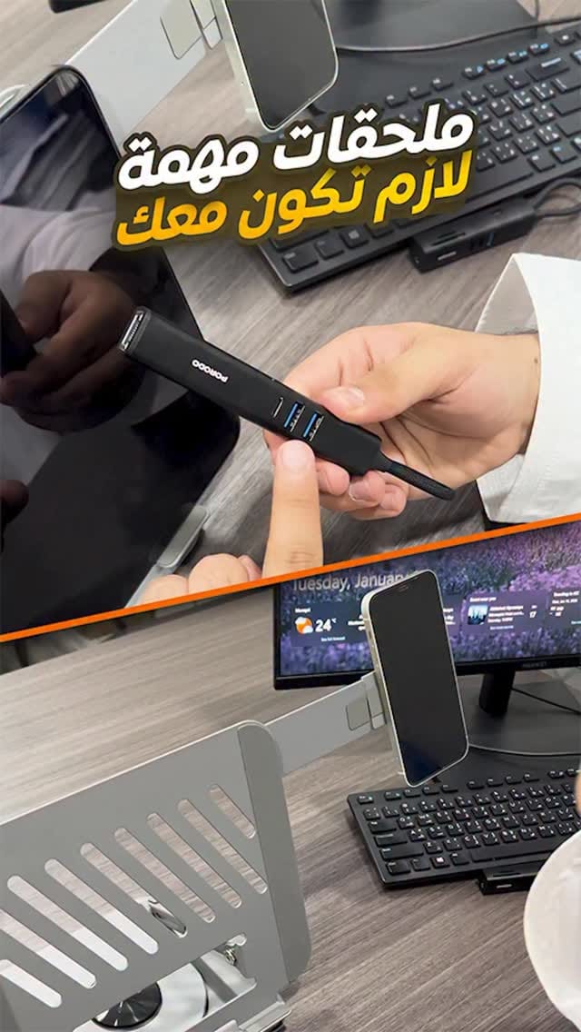 Post 1 by OMAN PHONE on Instagram (video)