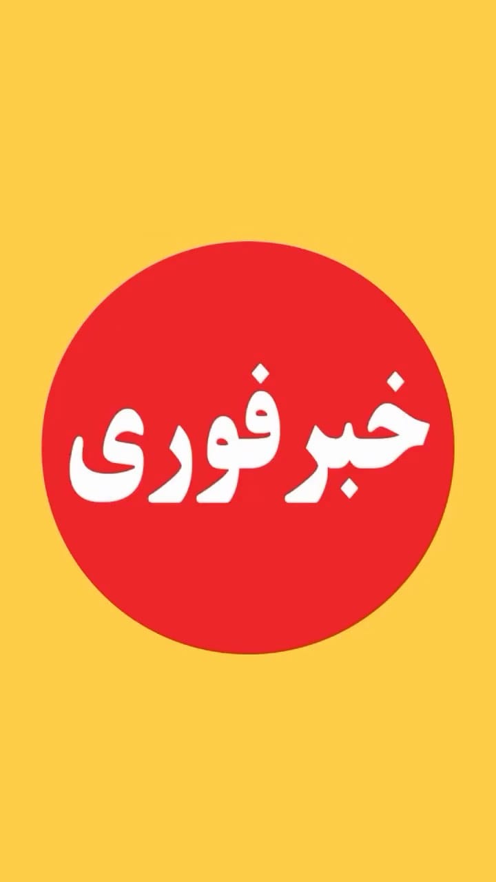 Post 6 by ANKARA hyper market | هایپرمارکت انکارا on Instagram (video)