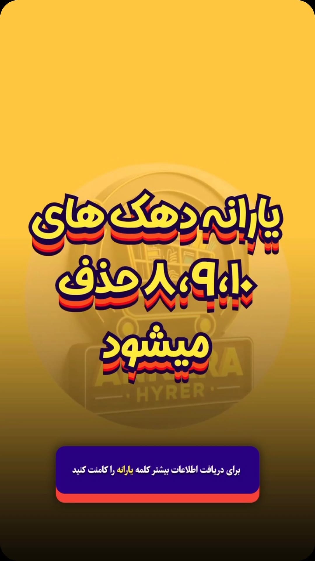 Post 3 by ANKARA hyper market | هایپرمارکت انکارا on Instagram (video)