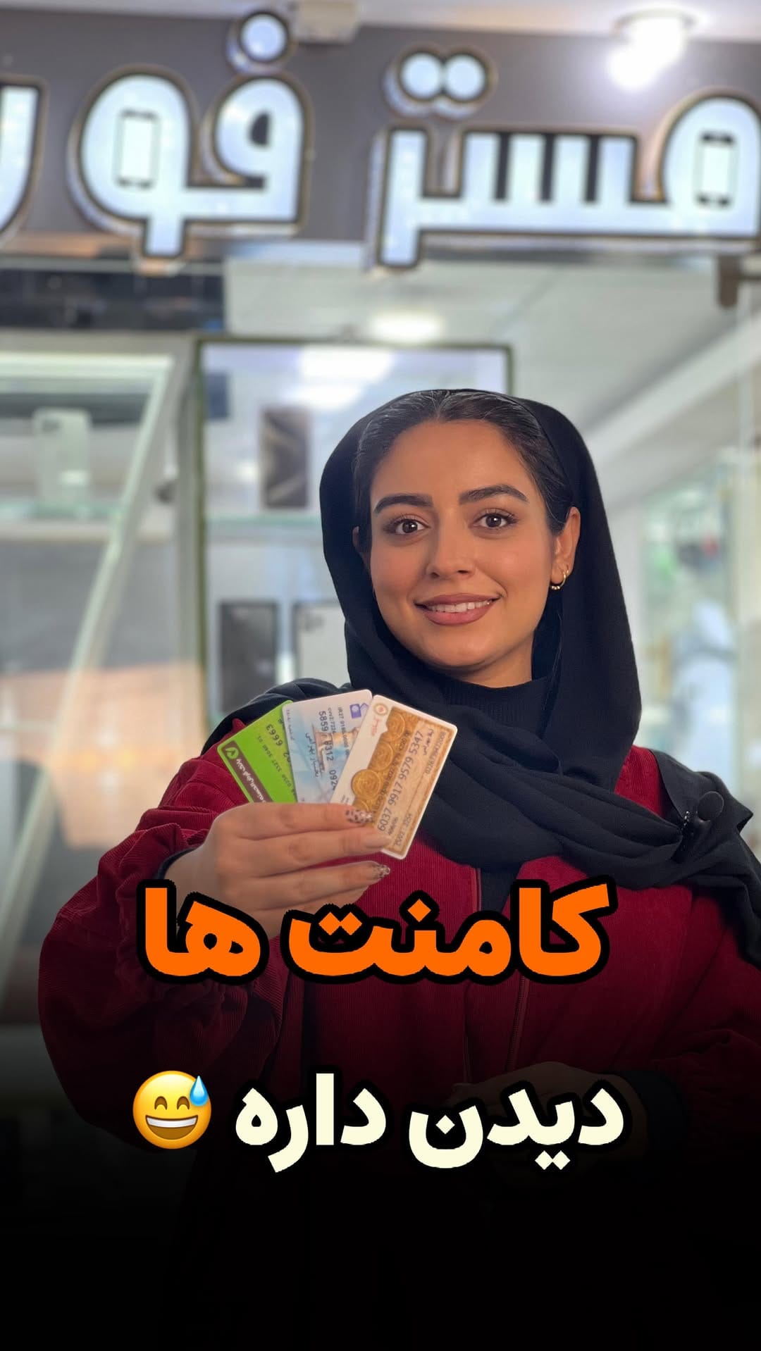 Post 1 by ⚜️مسترفون⚜️ on Instagram (video)