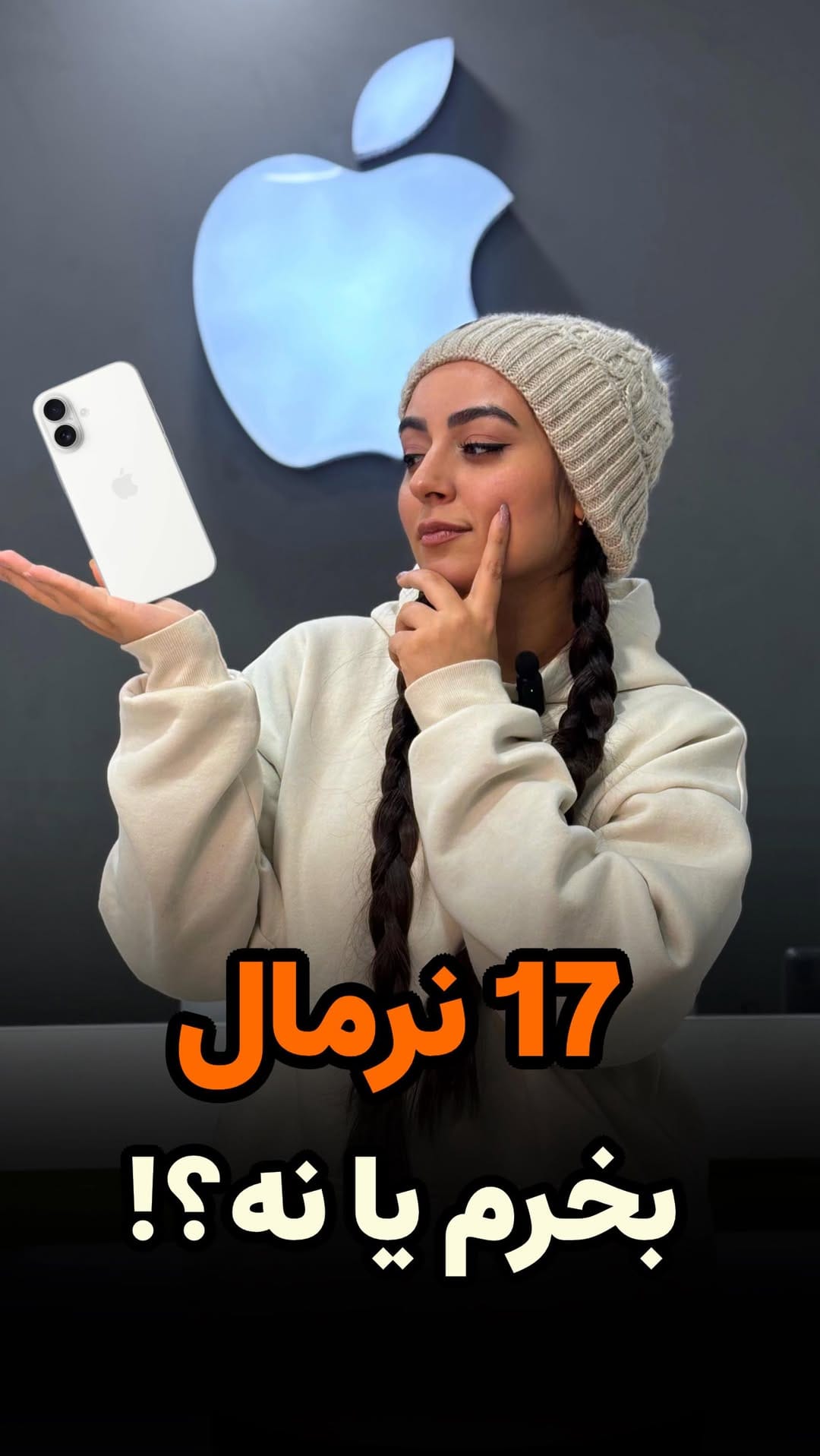Post 2 by ⚜️مسترفون⚜️ on Instagram (video)