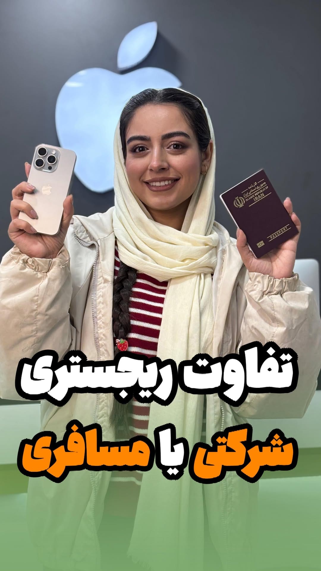 Post 7 by ⚜️مسترفون⚜️ on Instagram (video)
