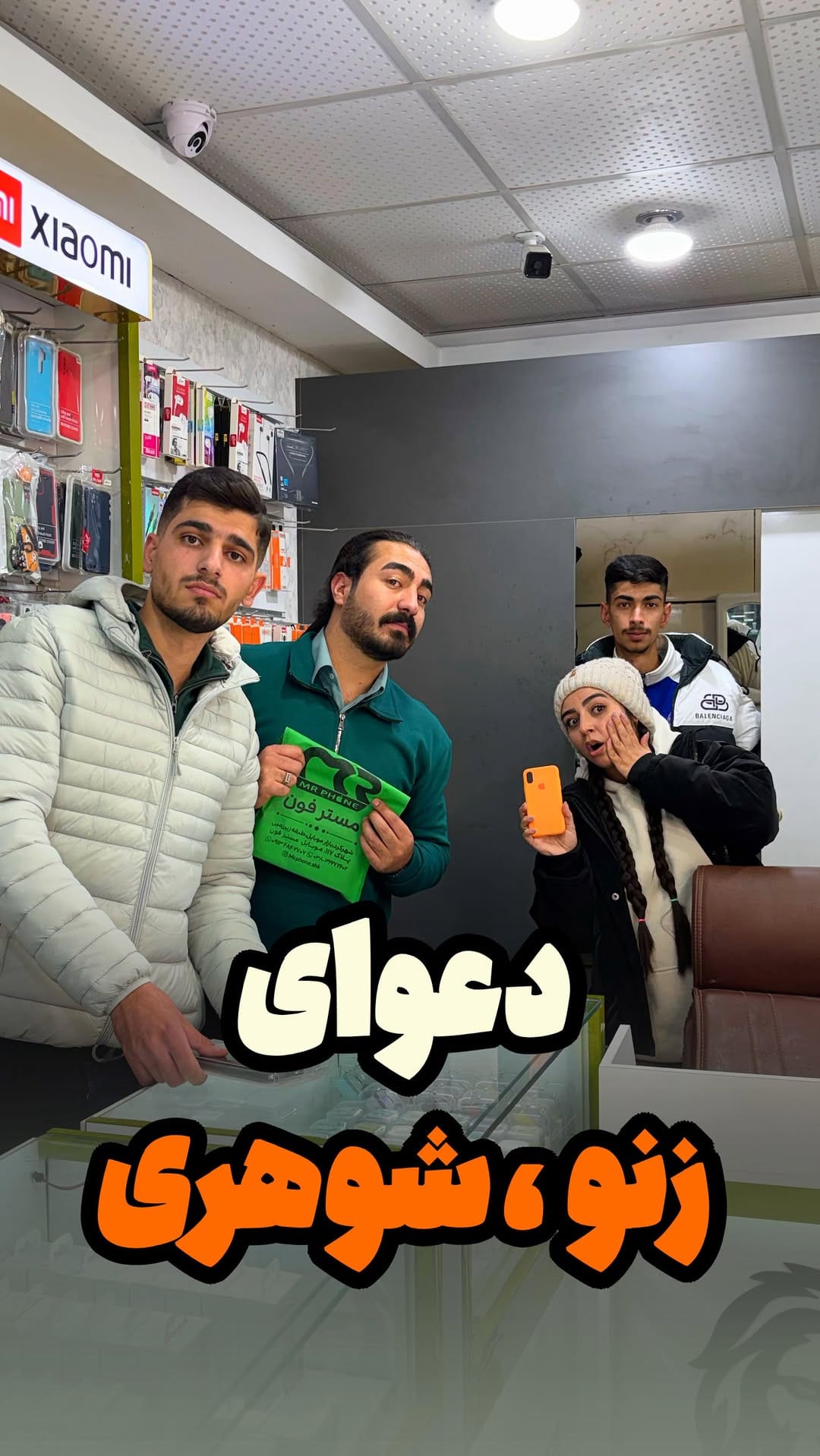 Post 4 by ⚜️مسترفون⚜️ on Instagram (video)