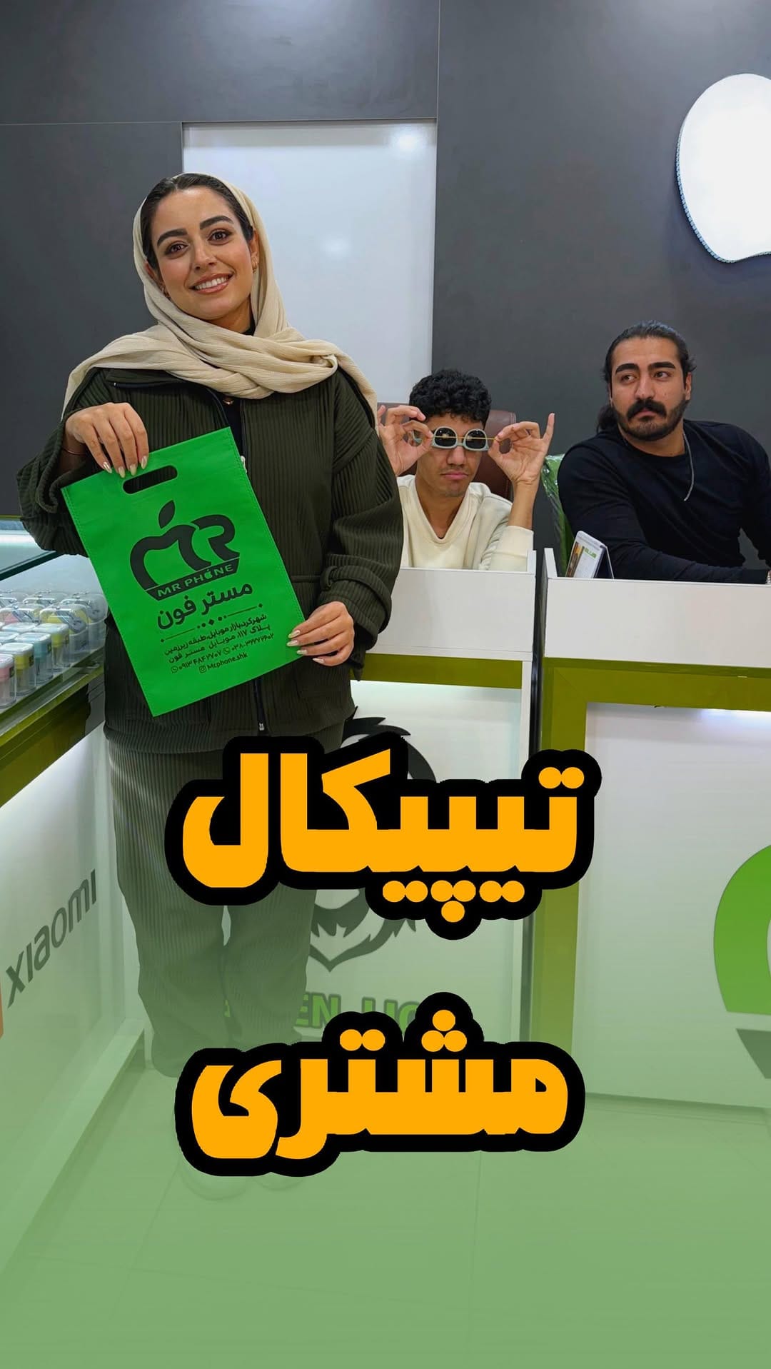 Post 6 by ⚜️مسترفون⚜️ on Instagram (video)