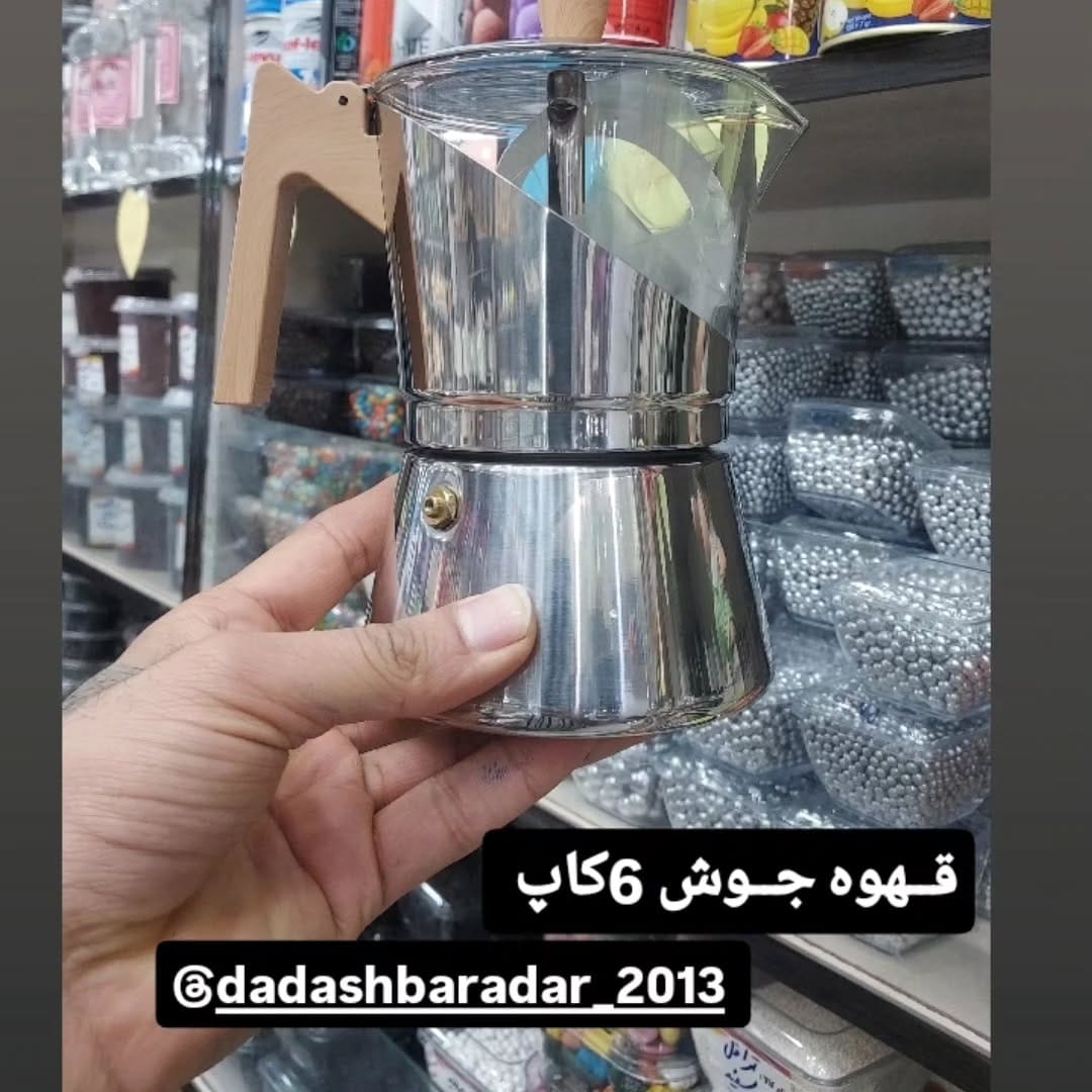 Post 1 by @dadashbaradar_2013 on Instagram (carousel)