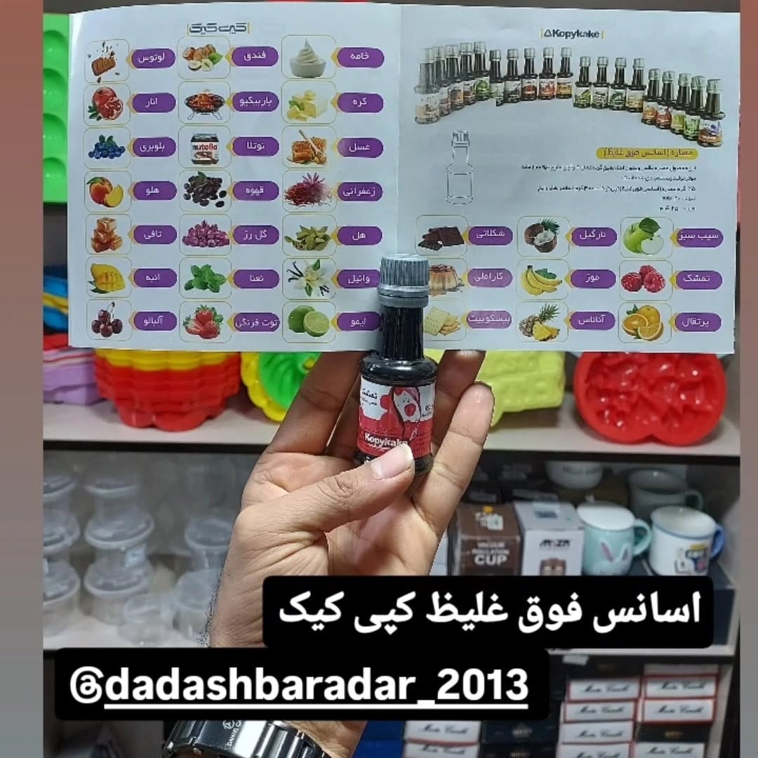Post 10 by @dadashbaradar_2013 on Instagram (image)