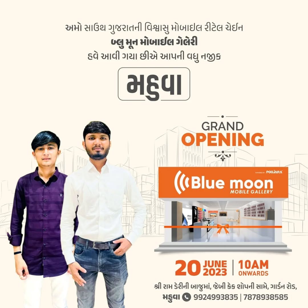 Post 10 by BLUE MOON MOBILE GALLERY on Instagram (image)