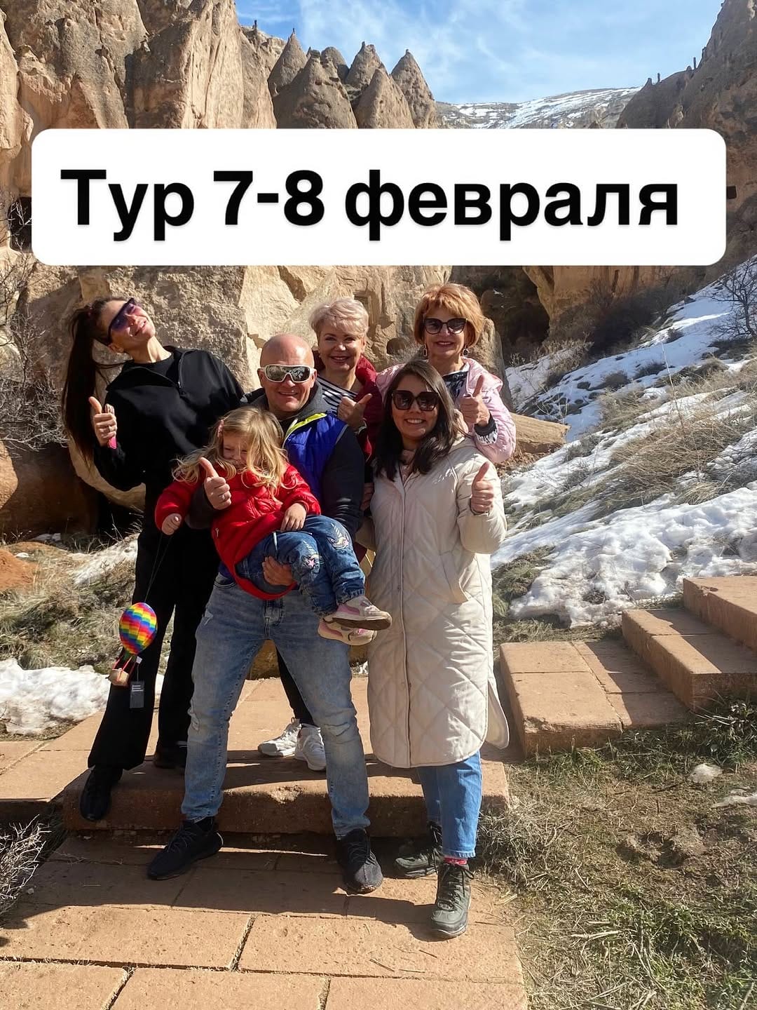 Post 4 by Экскурсии|ГИД|Каппадокия❗️Стамбул| Воздушные шары|Трансфер on Instagram (carousel)