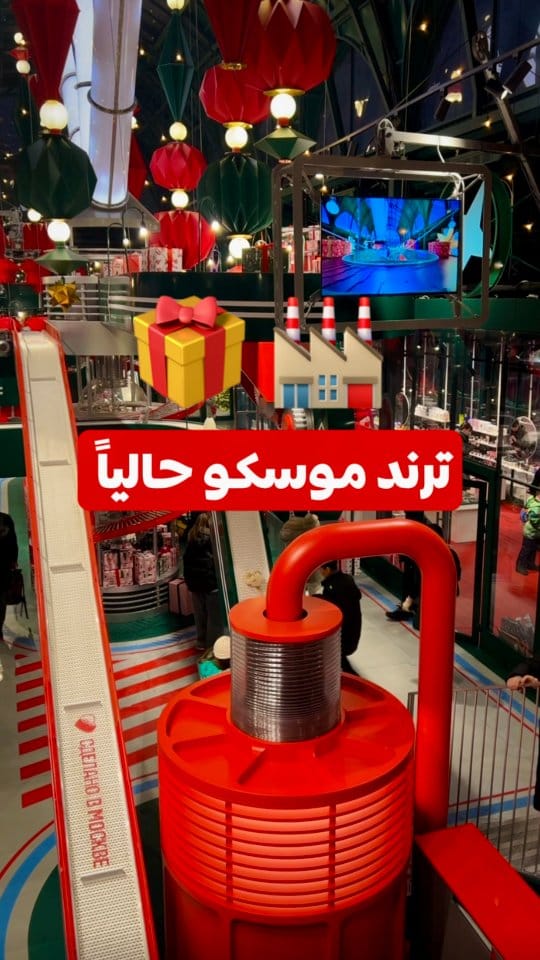 Post 1 by كل ما يخص السفر والسياحة 🤠✈️ on Instagram (video)