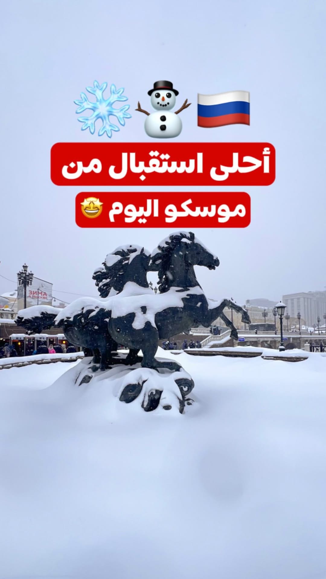 Post 4 by كل ما يخص السفر والسياحة 🤠✈️ on Instagram (video)