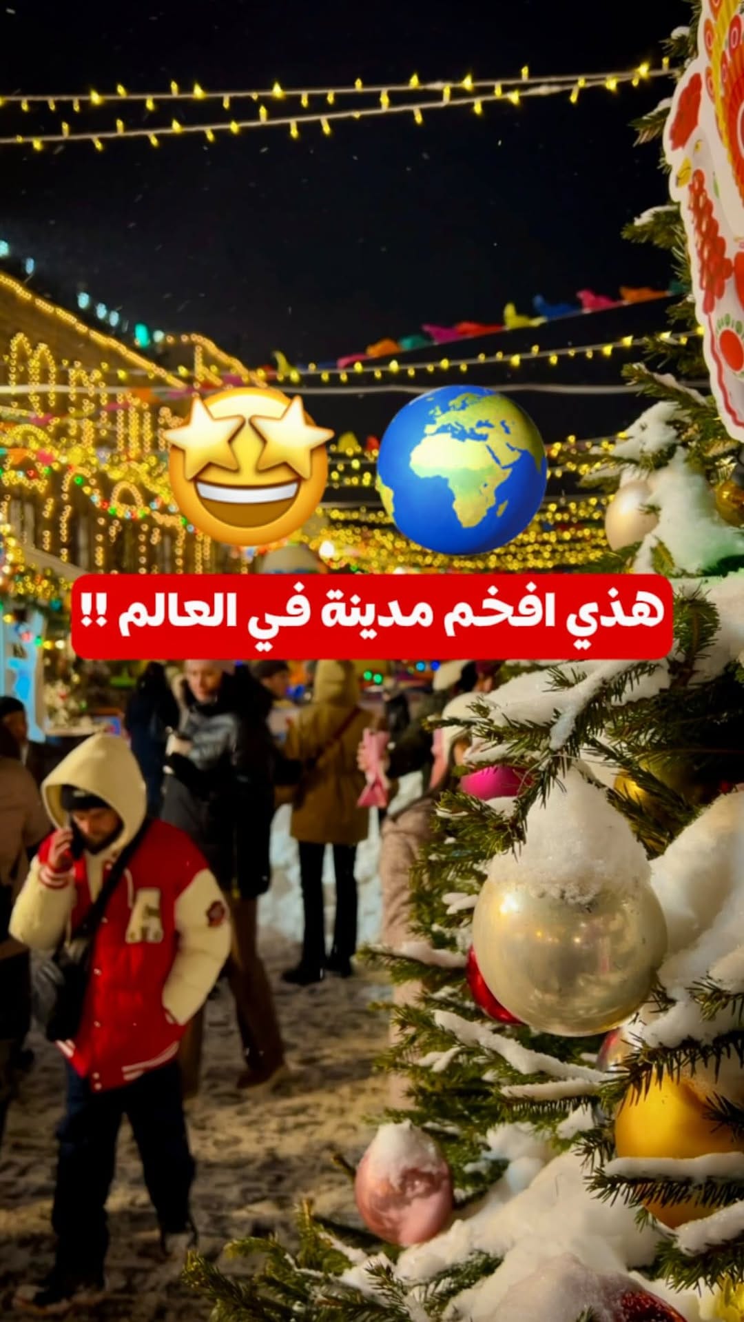 Post 2 by كل ما يخص السفر والسياحة 🤠✈️ on Instagram (video)