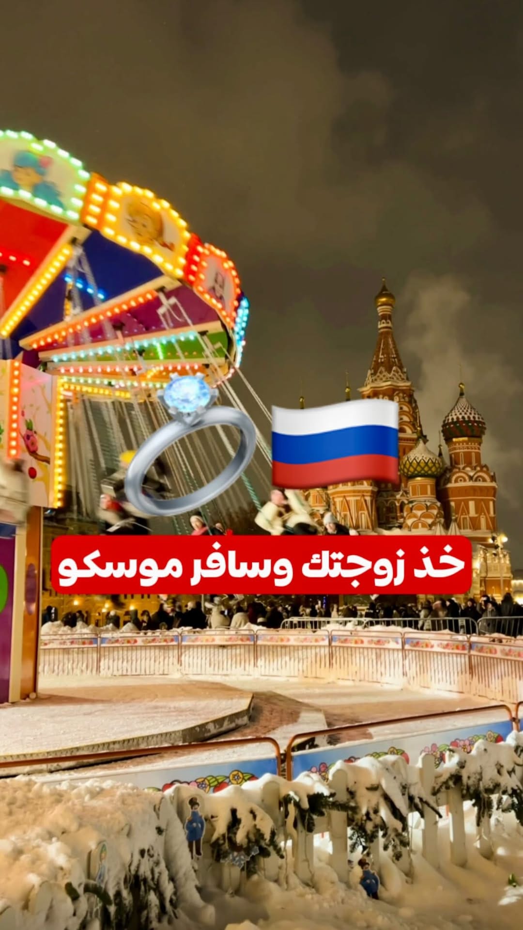 Post 3 by كل ما يخص السفر والسياحة 🤠✈️ on Instagram (video)