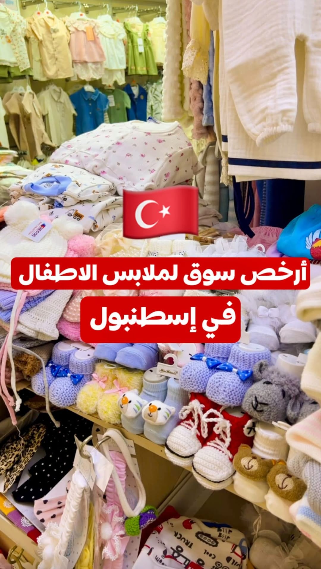 Post 6 by كل ما يخص السفر والسياحة 🤠✈️ on Instagram (video)