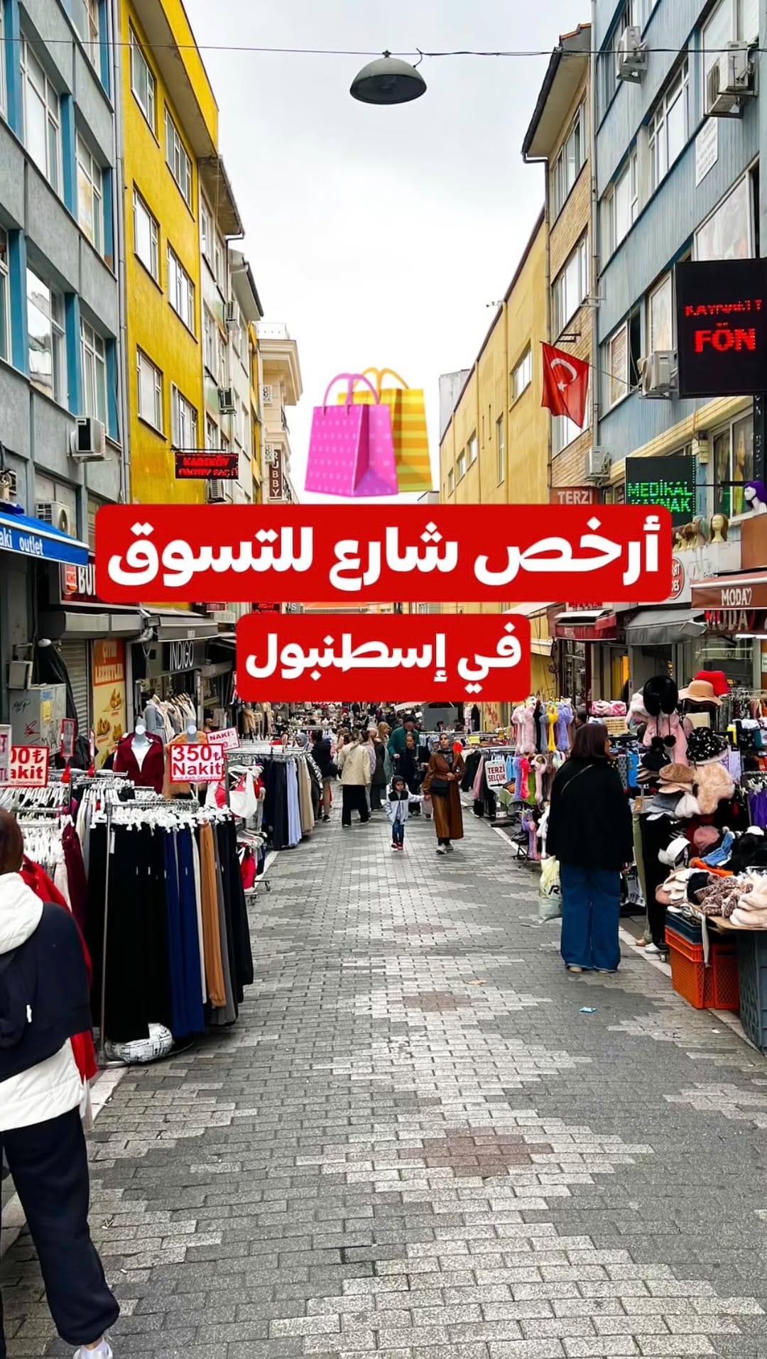 Post 9 by كل ما يخص السفر والسياحة 🤠✈️ on Instagram (video)