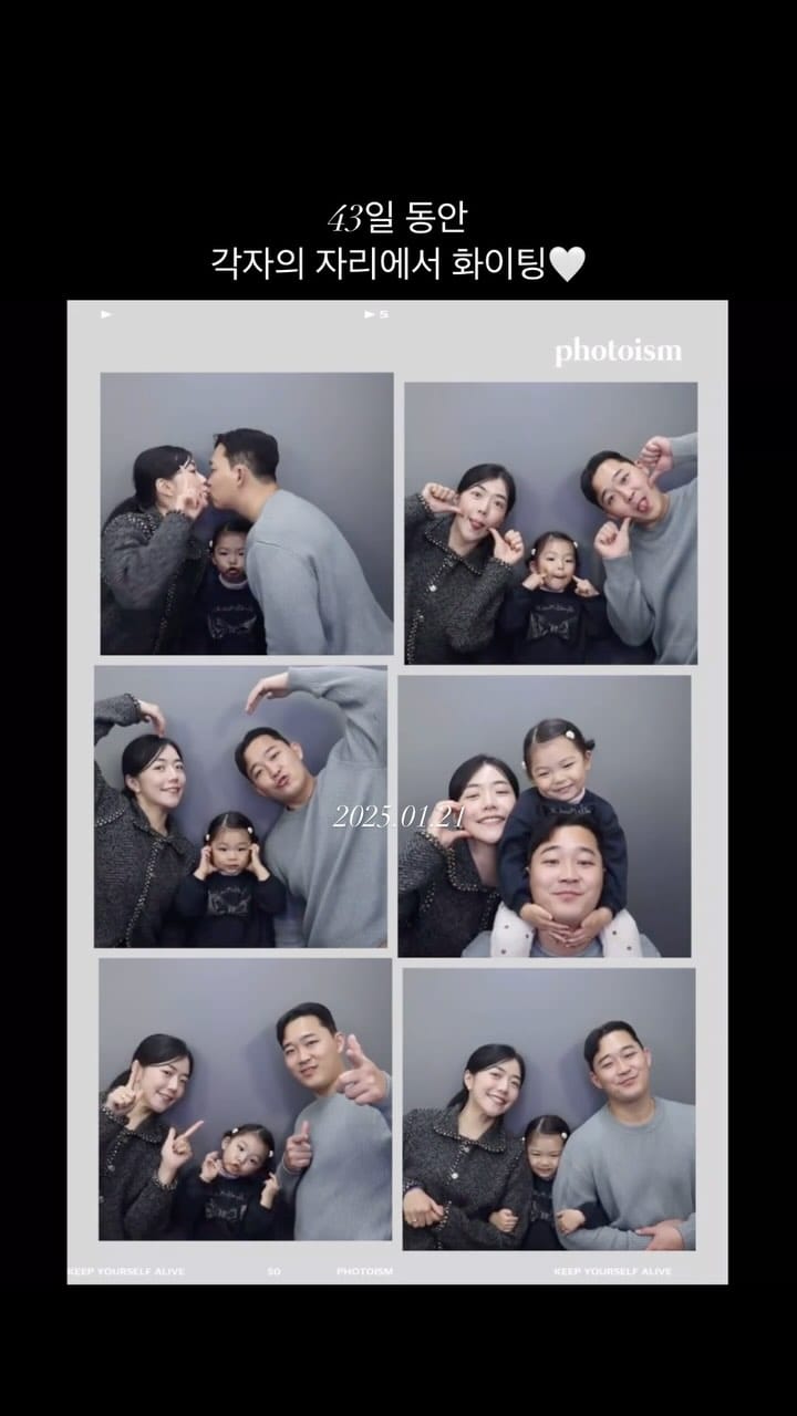 Post 5 by 전병우 on Instagram (video)