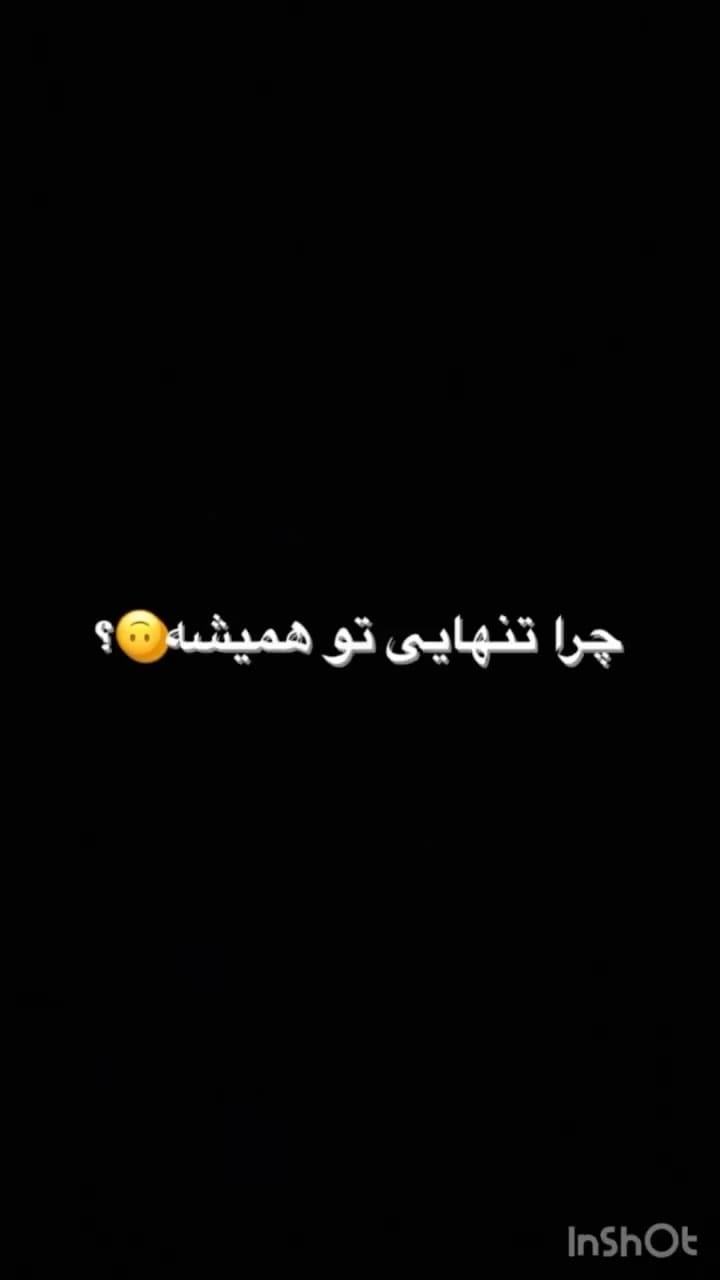 Post 10 by Ali Ebrahimi on Instagram (video)