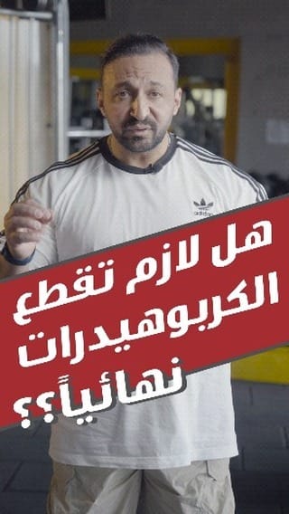 Post 4 by Life health fitness club on Instagram (video)