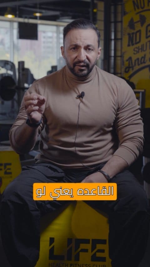 Post 6 by Life health fitness club on Instagram (video)