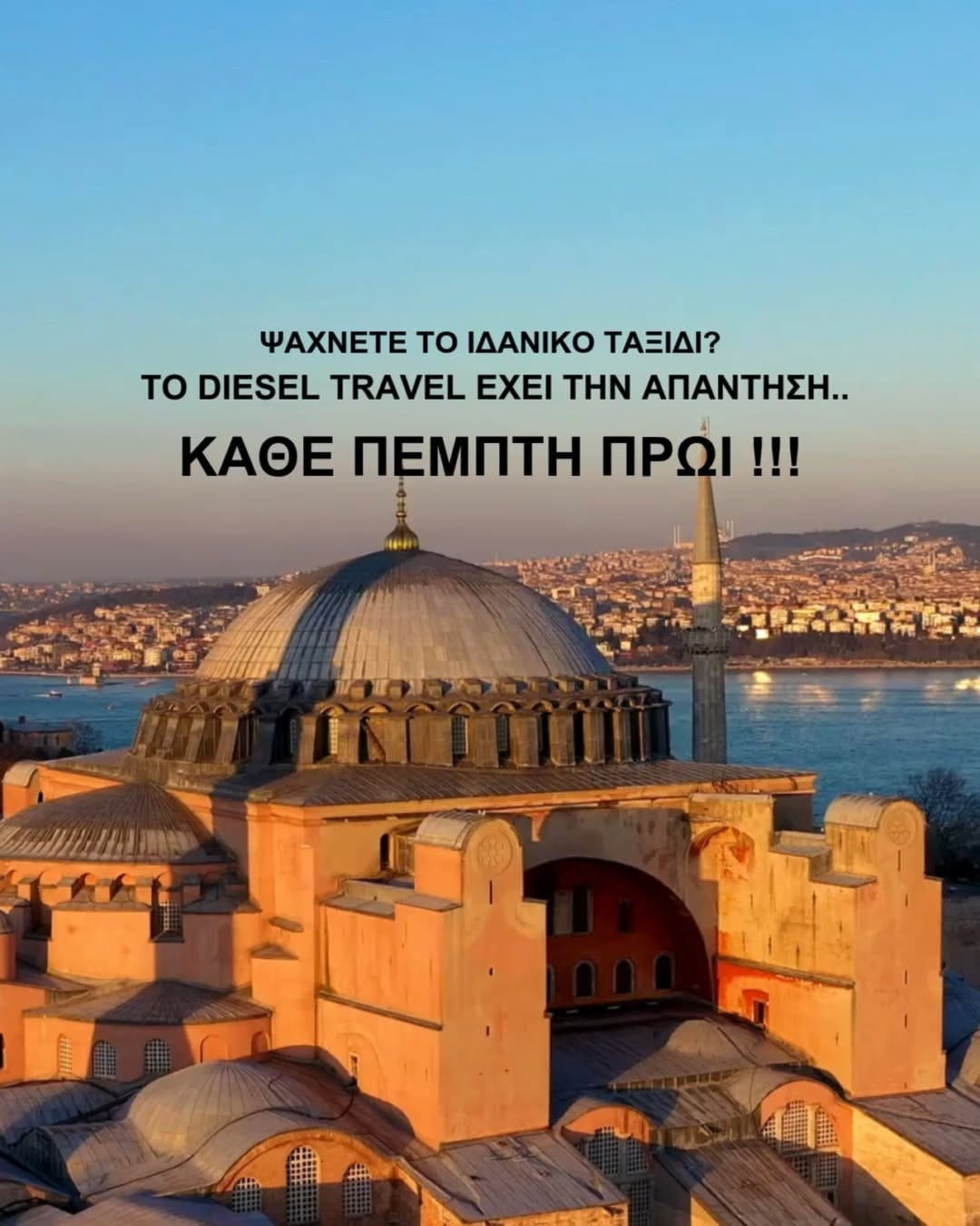 Post 10 by Dıesel Marketıng on Instagram (video)