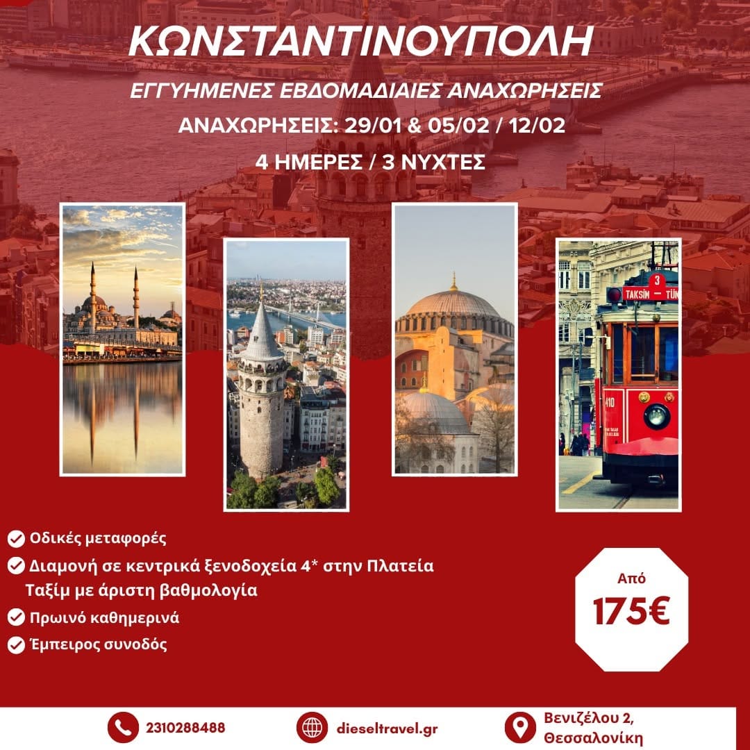 Post 6 by Dıesel Marketıng on Instagram (image)