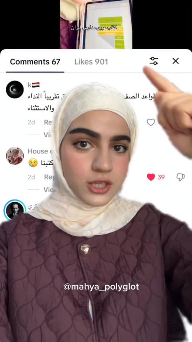 Post 1 by Mahya Mirsadeghi on Instagram (video)
