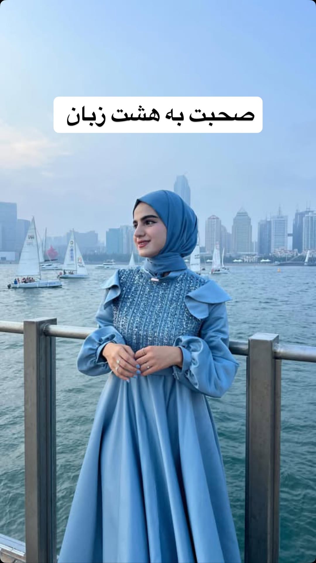 Post 8 by Mahya Mirsadeghi on Instagram (video)