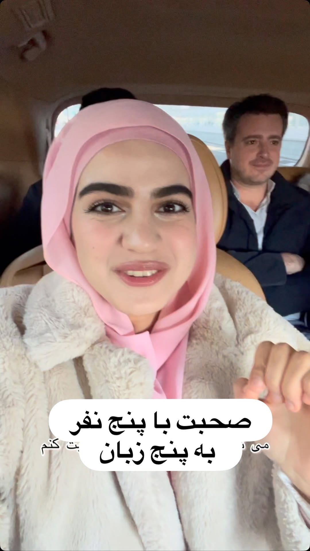 Post 7 by Mahya Mirsadeghi on Instagram (video)