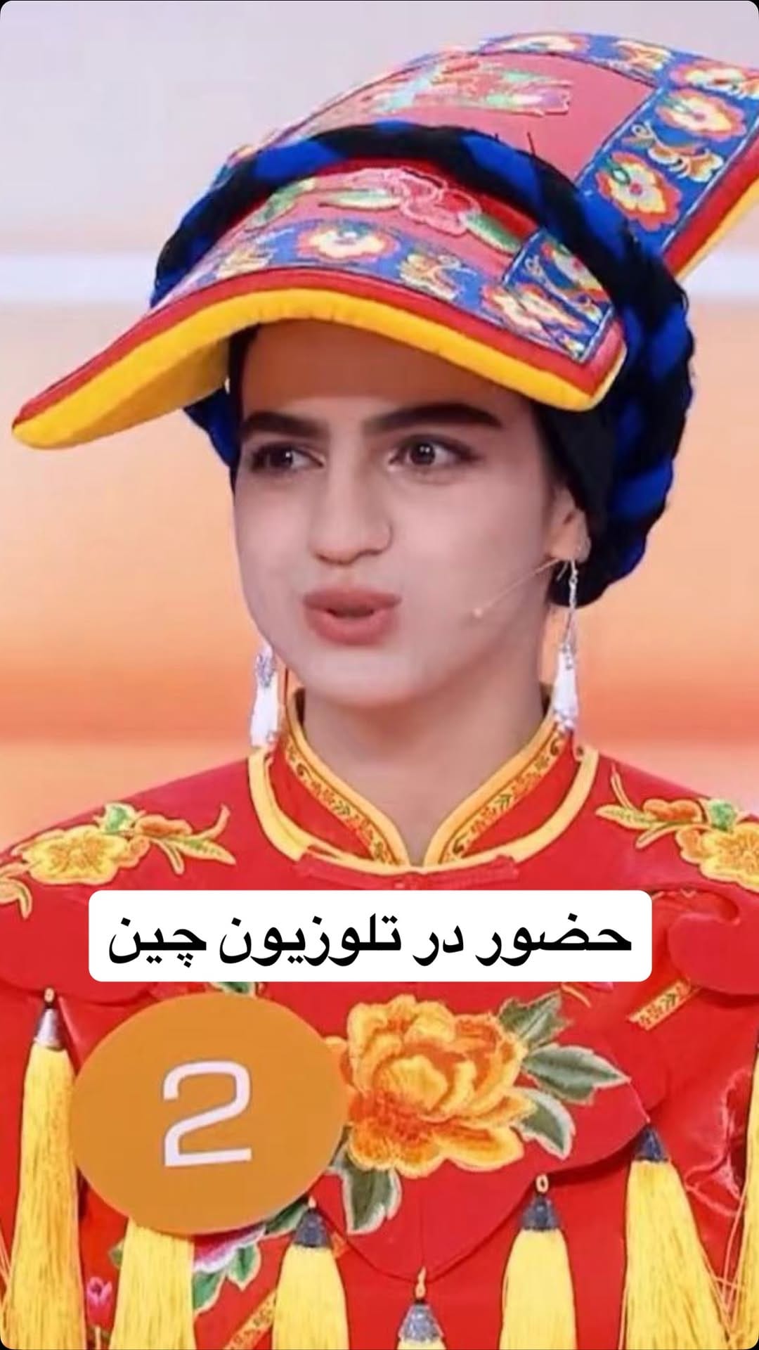 Post 10 by Mahya Mirsadeghi on Instagram (video)