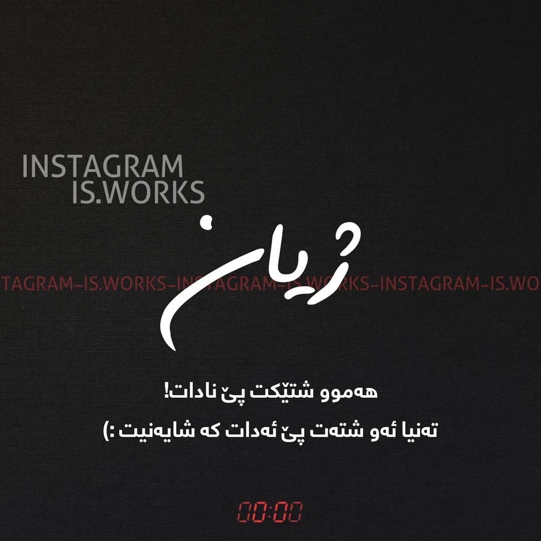 Post 8 by 🖤 on Instagram (image)