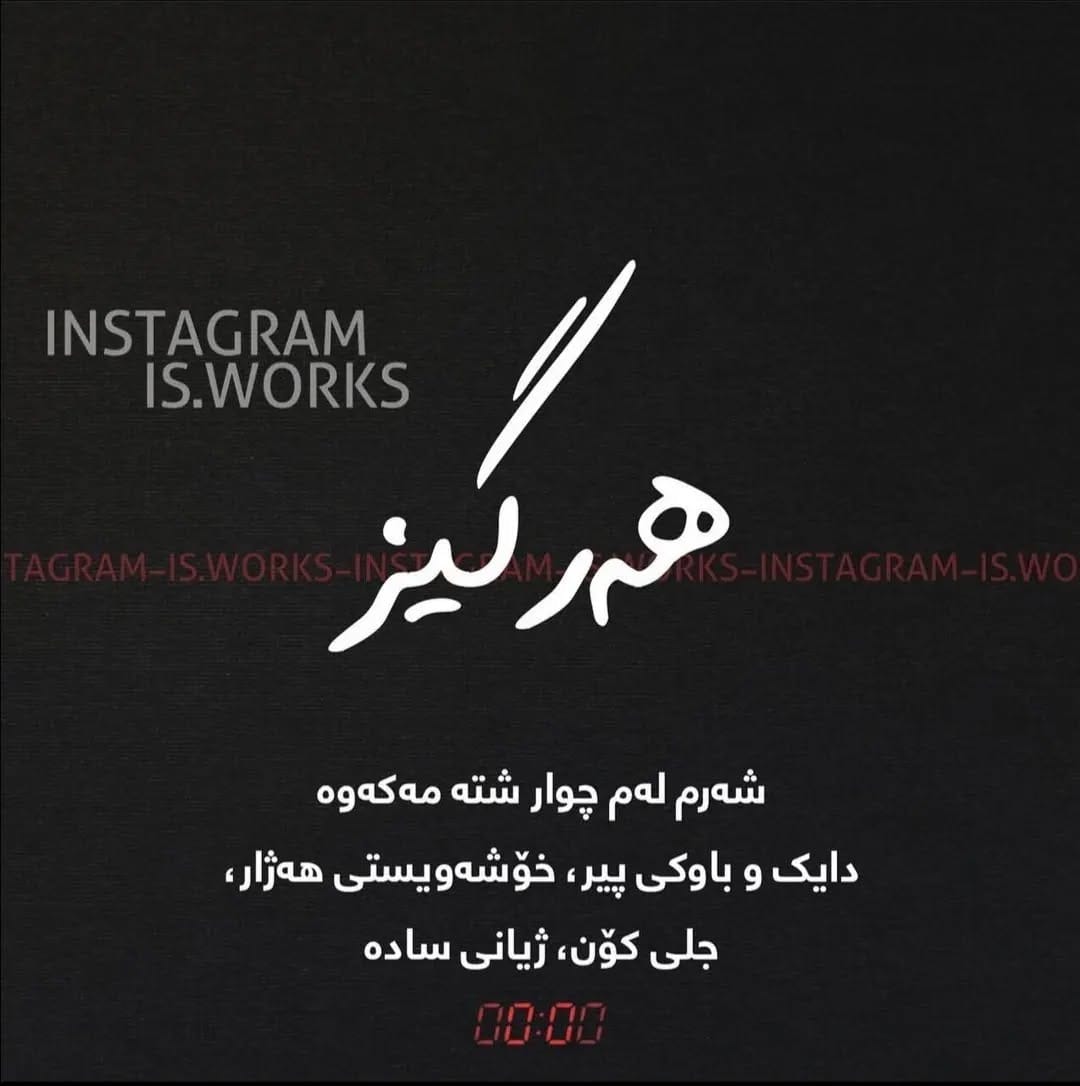 Post 1 by 🖤 on Instagram (image)