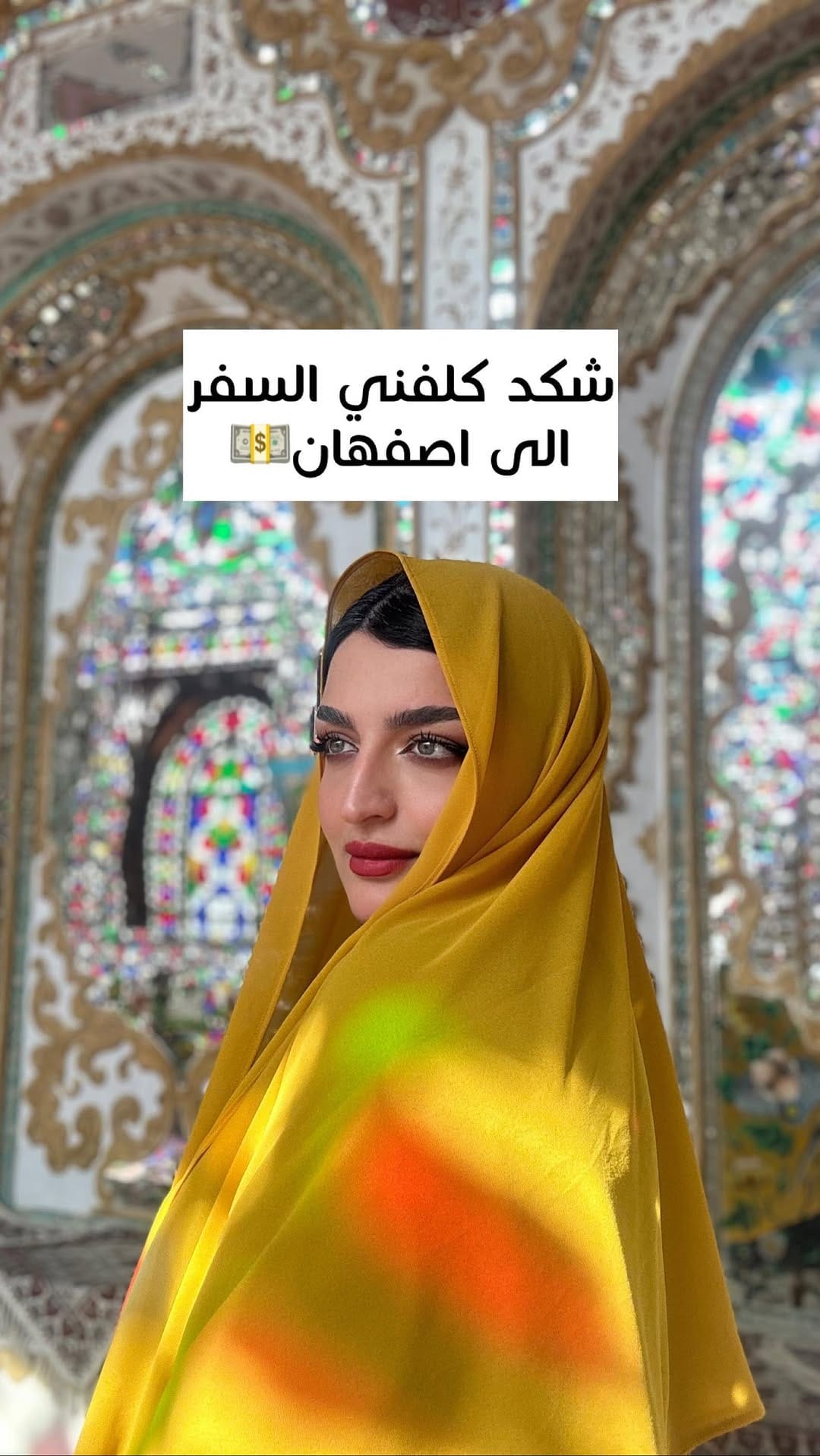 Post 9 by فــآتي FATY on Instagram (video)