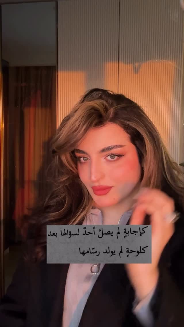 Post 2 by فــآتي FATY on Instagram (video)
