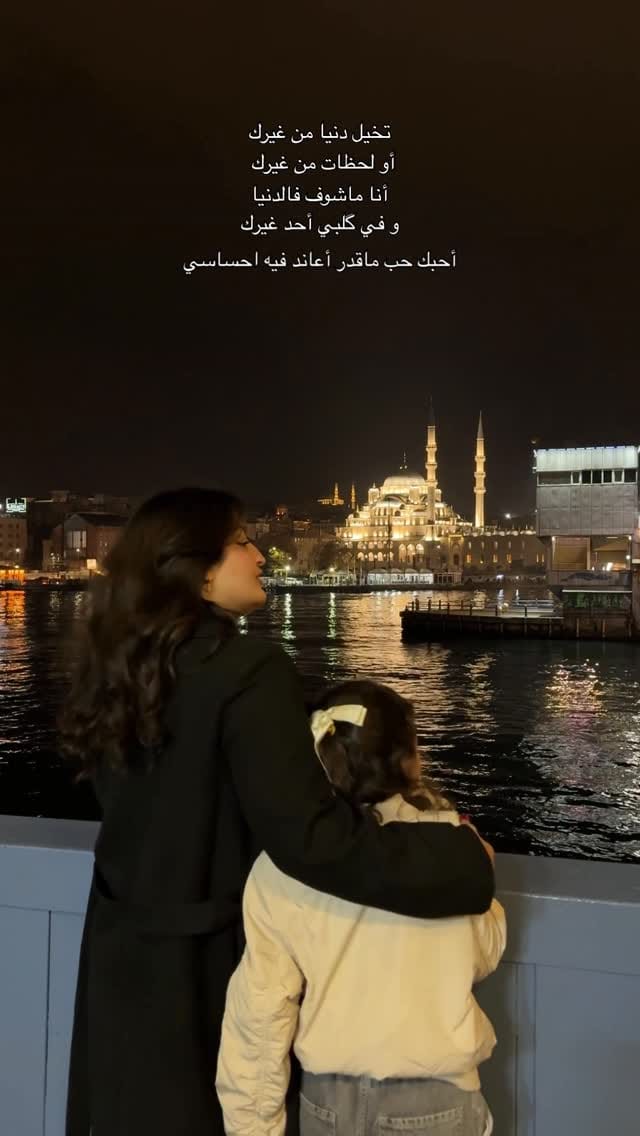 Post 5 by فــآتي FATY on Instagram (video)