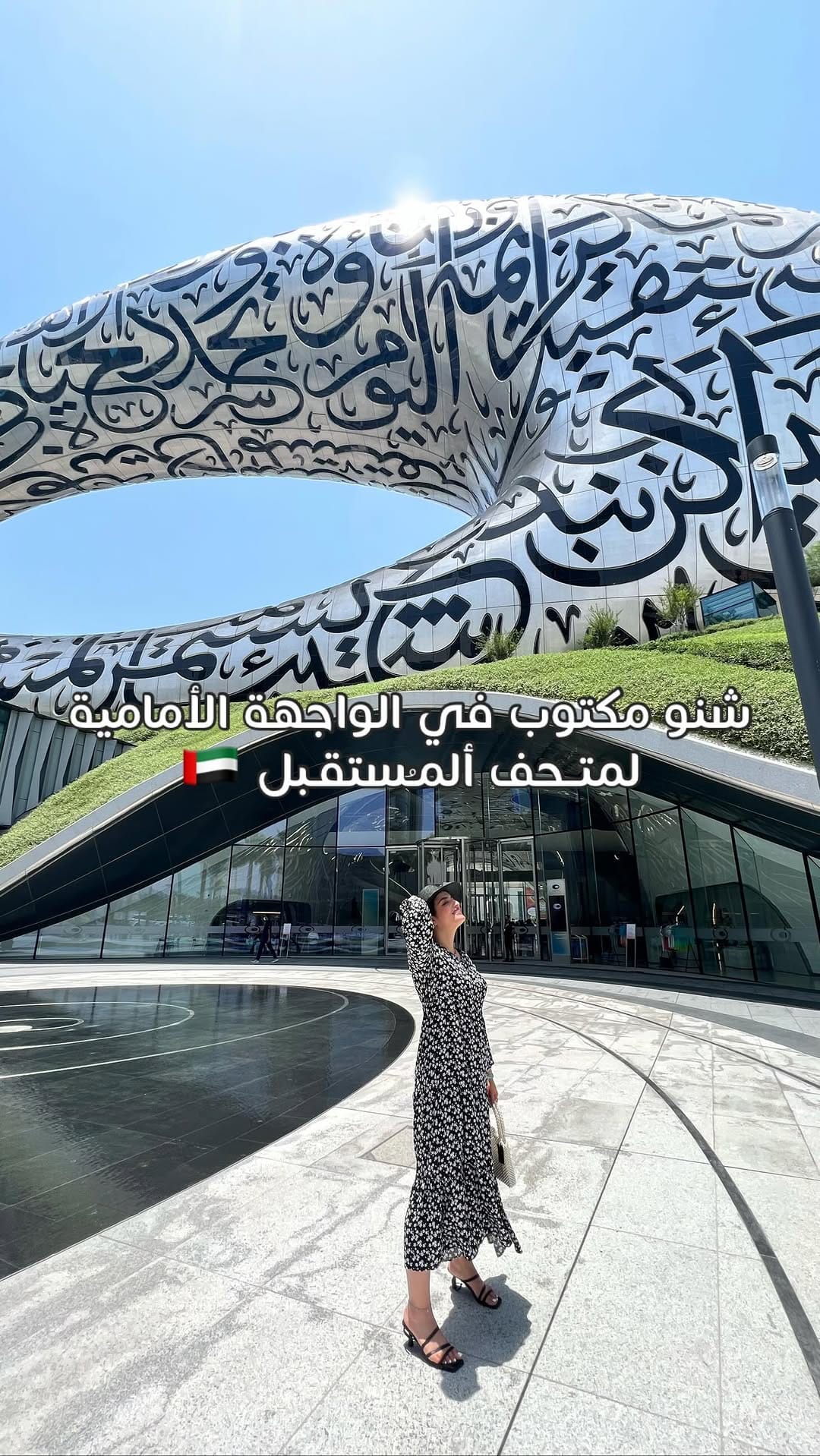 Post 10 by فــآتي FATY on Instagram (video)