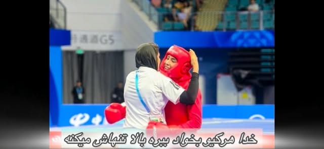 Post 2 by Soheila Mansorian on Instagram (video)