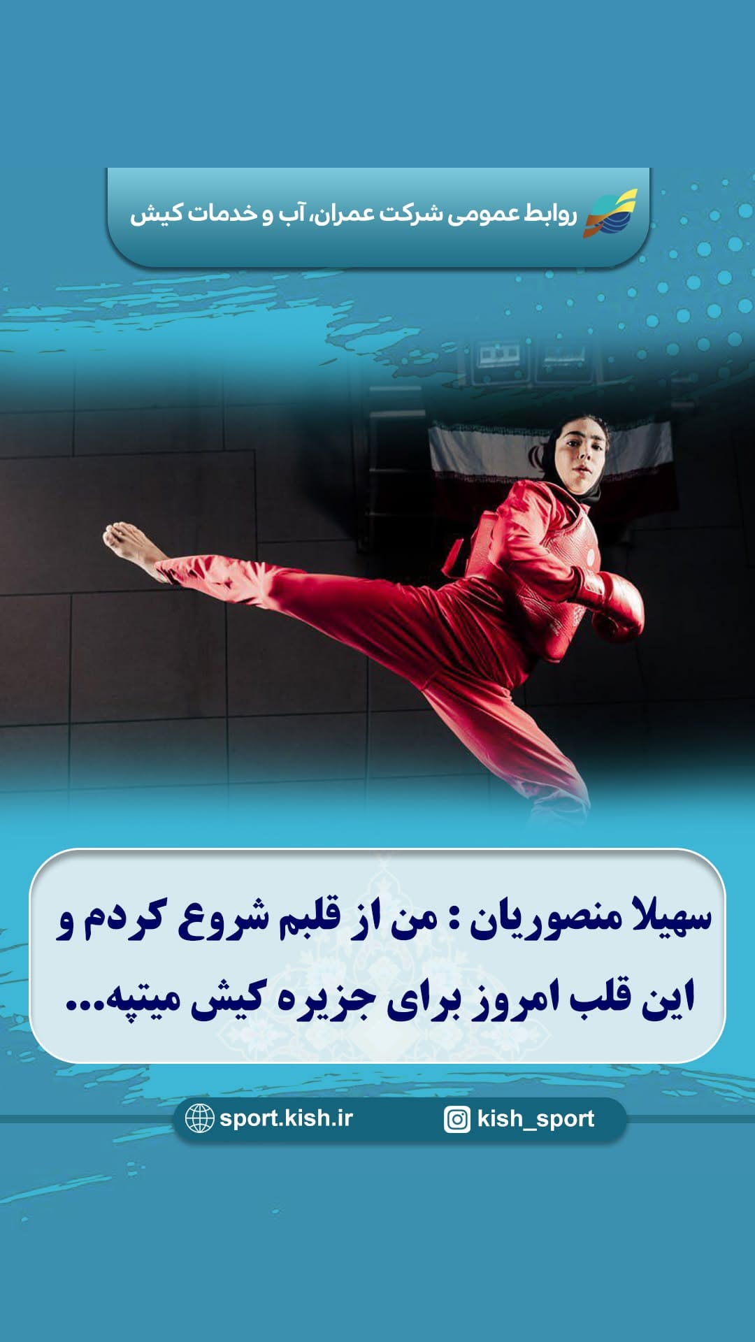 Post 8 by Soheila Mansorian on Instagram (video)