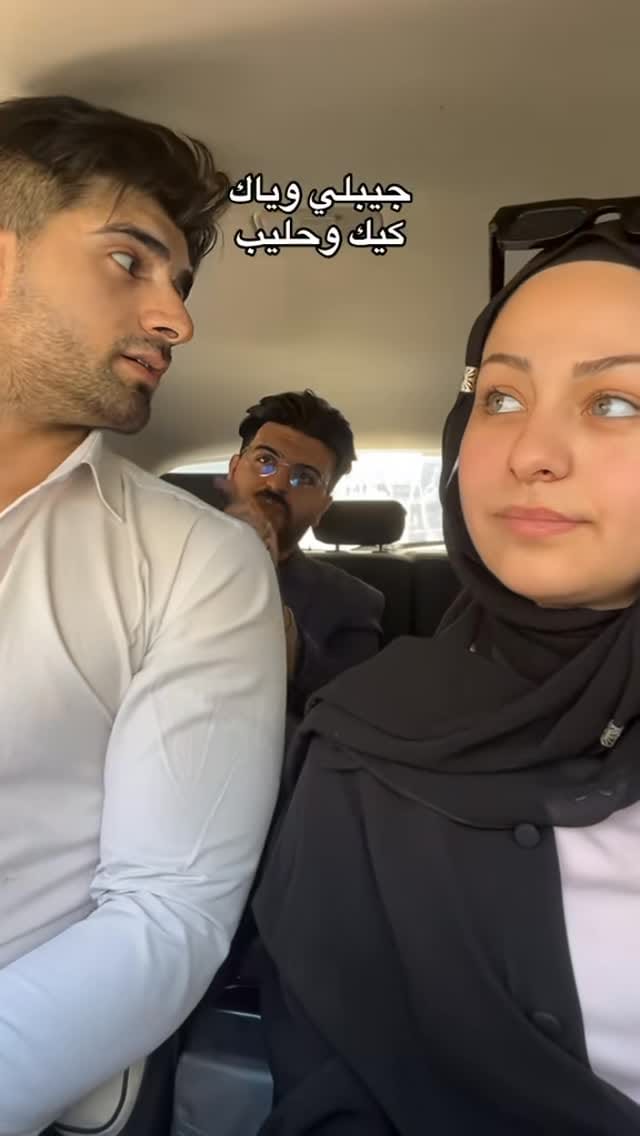 Post 8 by Abdulrahman Wissam on Instagram (video)