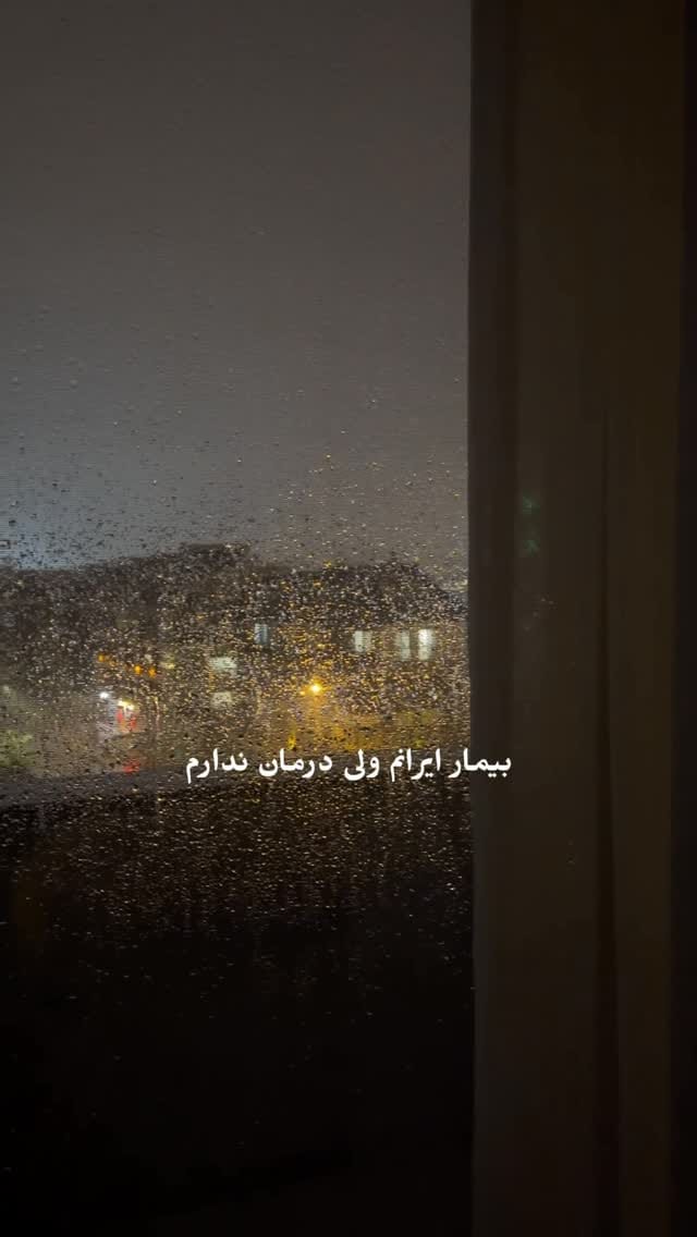 Post 1 by Maral Abbaspour on Instagram (video)