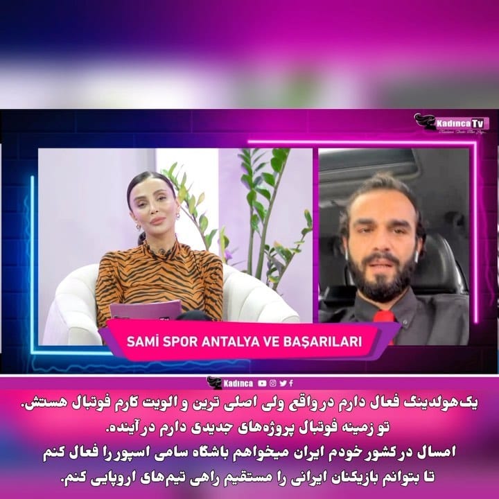 Post 9 by Saman Sohrabi | سامان سهرابی on Instagram (video)