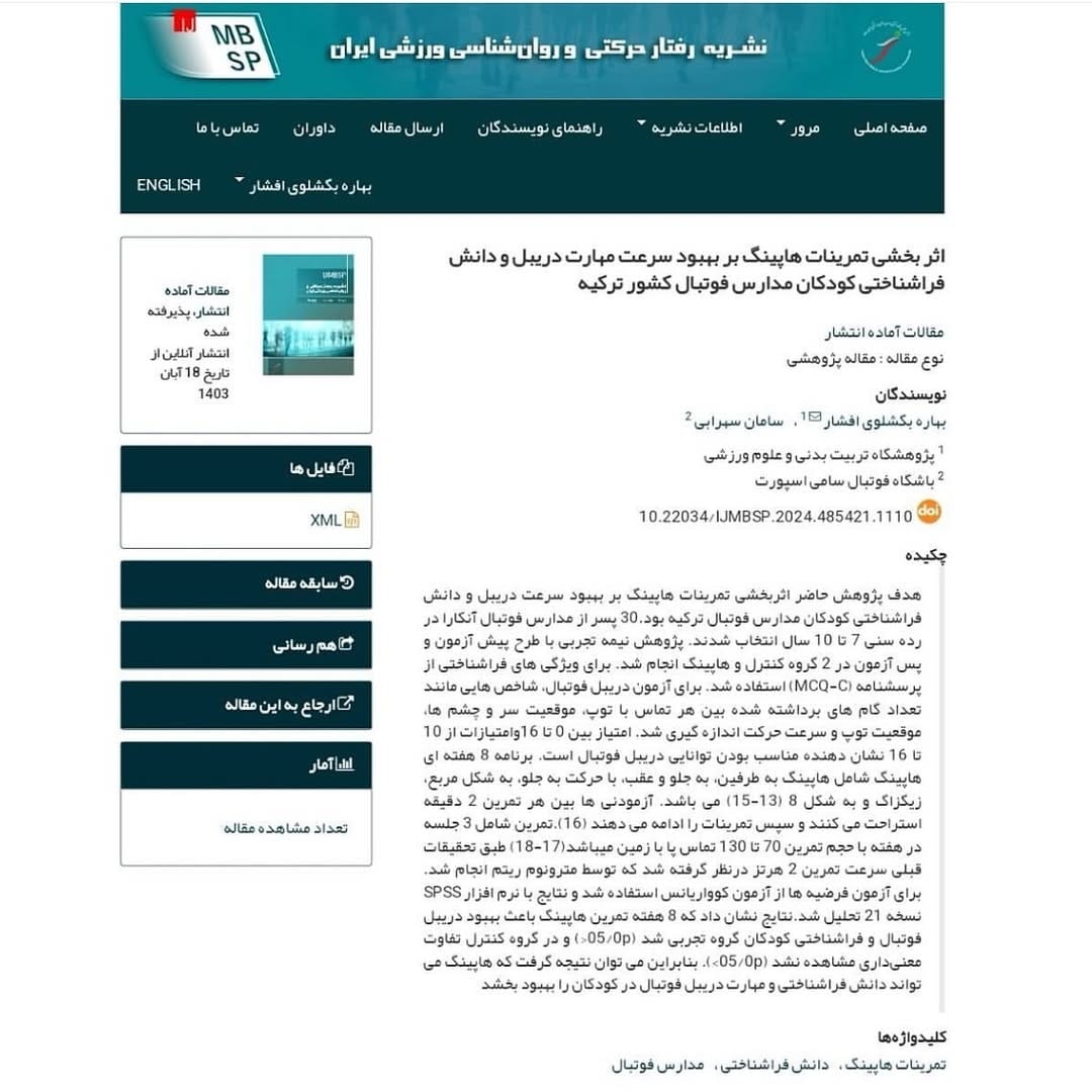 Post 8 by Saman Sohrabi | سامان سهرابی on Instagram (image)